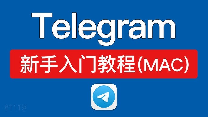 电报绑定谷歌账号靠谱吗？