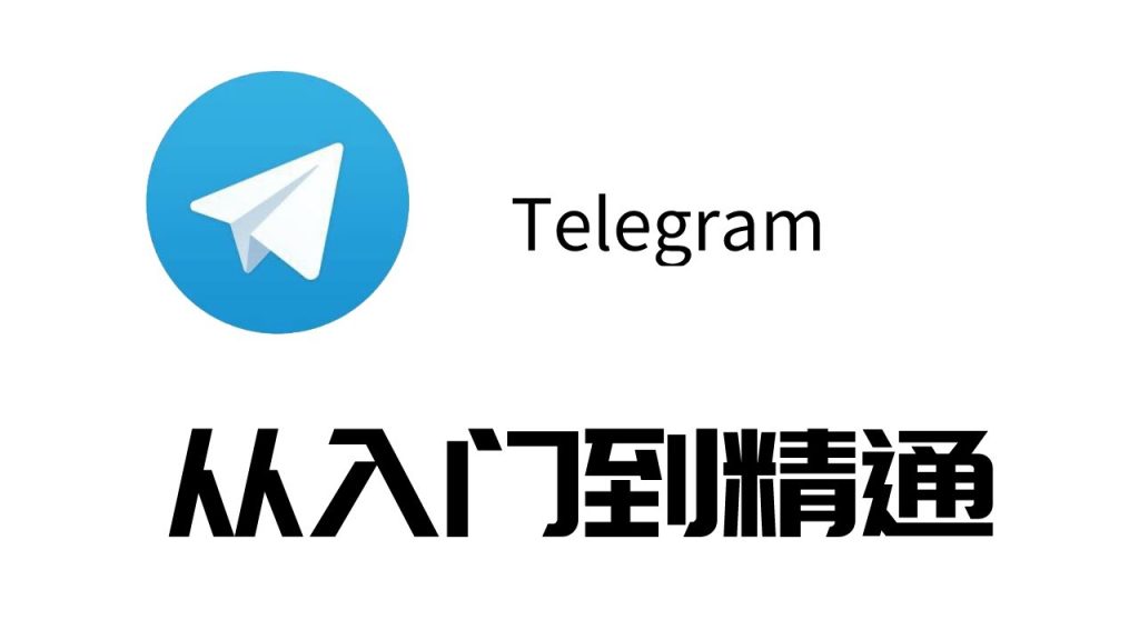 TG下载的GIF动图存储路径在哪里？