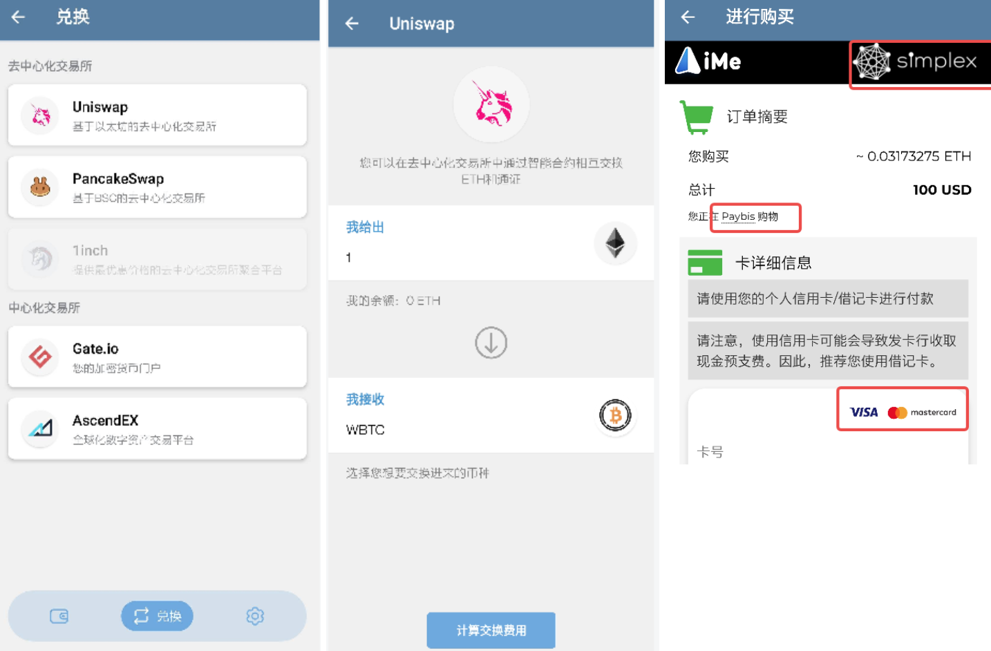LIME代币还能怎么玩？