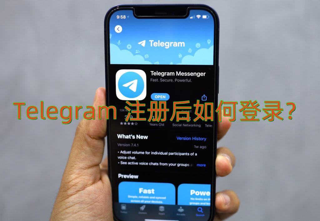 Telegram怎么登录？新手必看指南