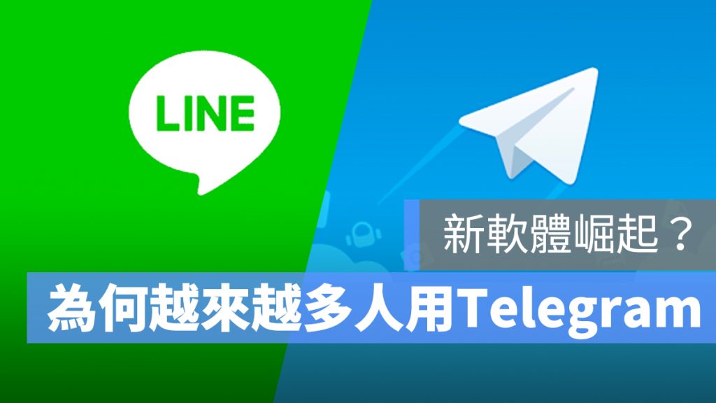 Telegram为什么口碑这么好