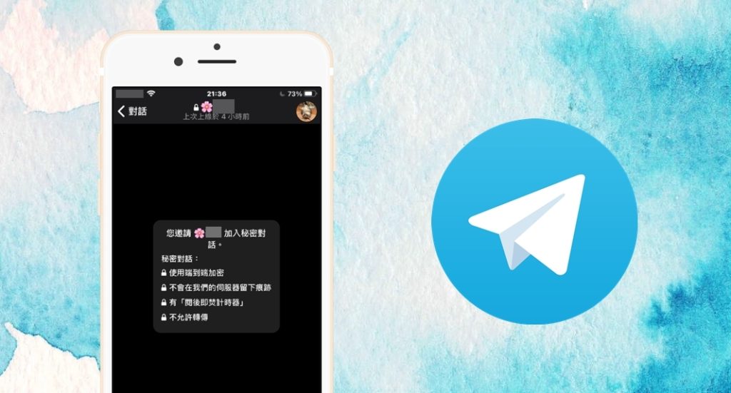 Telegram 自毁消息教程 + 自动销毁机制解析