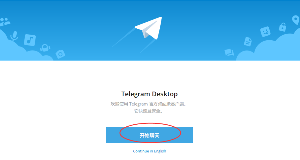 如何在电脑上登录 Telegram？详细步骤教程